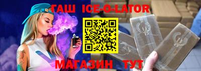 MESCALINE Пыть-Ях