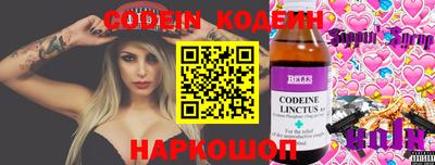 шишки Партизанск