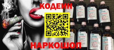 mix Абакан
