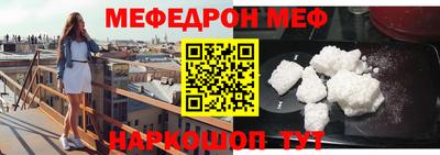 mix Первоуральск