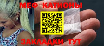 mix Абакан