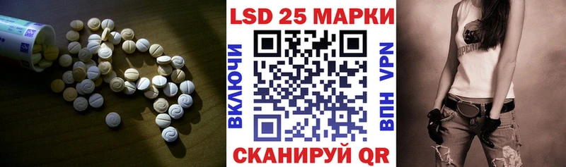Лсд 25 экстази ecstasy  купить закладку  это официальный сайт  Медногорск 