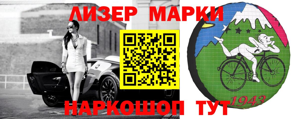ЛСД экстази кислота Медногорск