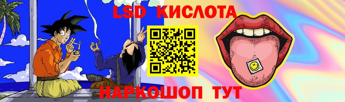 Медногорск  Лсд 25 экстази ecstasy  LSD-25 экстази ecstasy  Вход с VPN 
