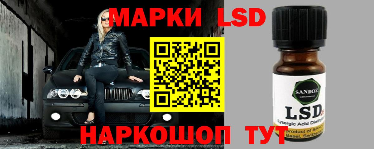 Медногорск  LSD-25 экстази ecstasy  Вход с VPN  LSD-25 экстази ecstasy 