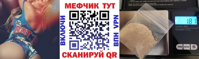 Меф мука  Медногорск 