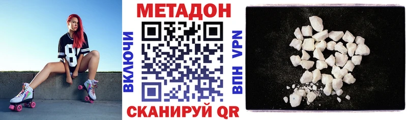 как найти   Медногорск  маркетплейс официальный сайт  Метадон мёд 