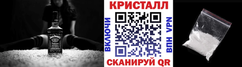 купить закладку  Медногорск  Метамфетамин кристалл 