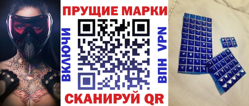 Марки N-bome 1,8мг  Медногорск 