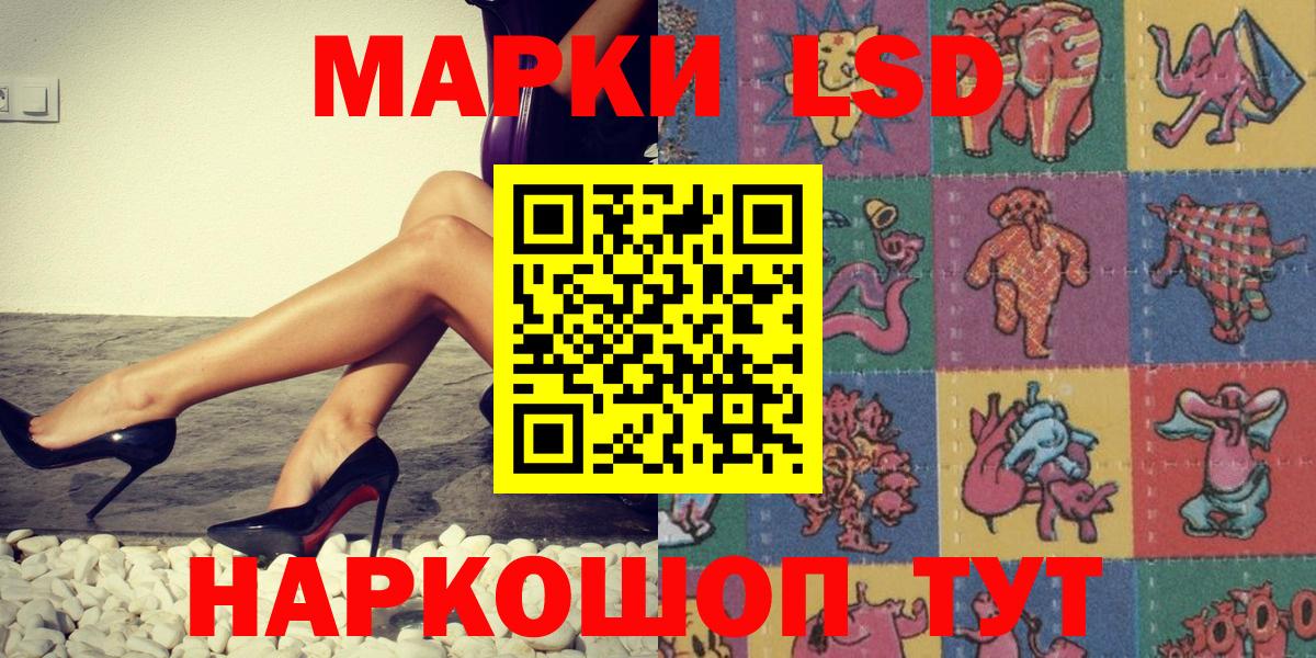 Марки N-bome 1,8мг Медногорск