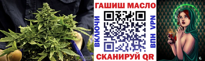 ТГК THC oil MEGA онион Медногорск