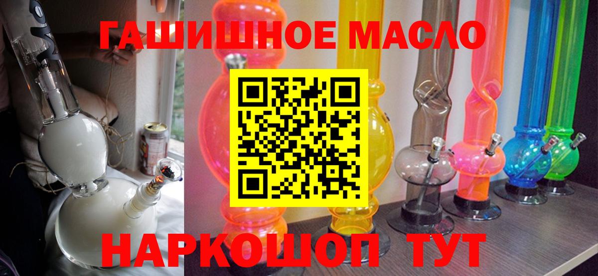 Медногорск  Дистиллят ТГК жижа  ТГК жижа  Вход с VPN 
