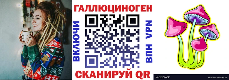 сколько стоит  Медногорск  Галлюциногенные грибы MAGIC MUSHROOMS 