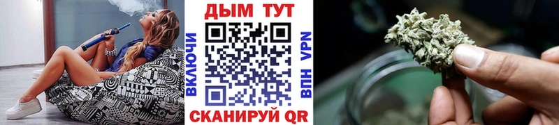 Шишки марихуана Bruce Banner  цены   Медногорск 