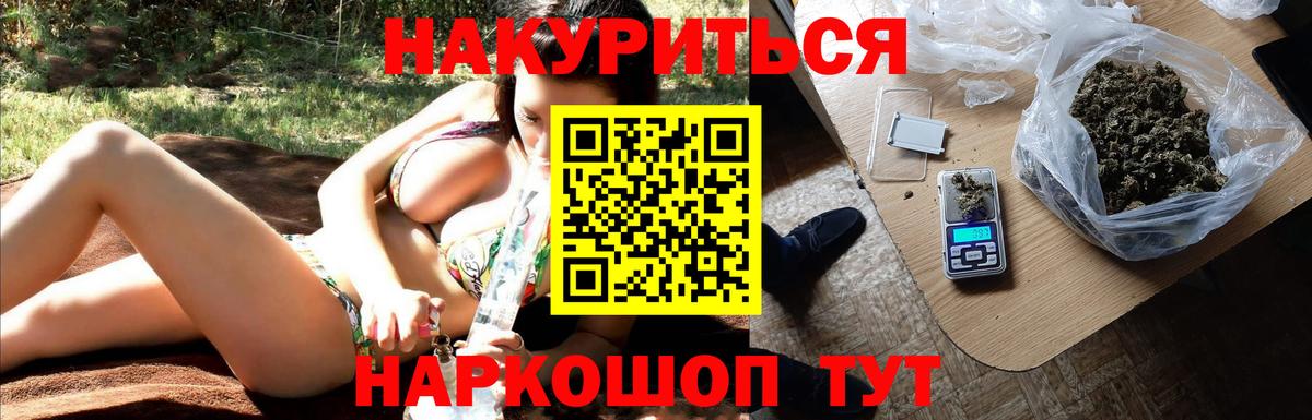 Шишки марихуана VHQ Медногорск