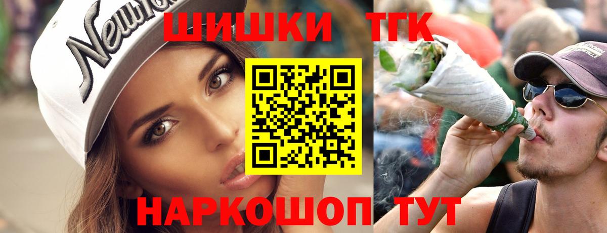 Конопля VHQ  Канабис план  Конопля марихуана  Медногорск  Вход с VPN  Канабис Amnesia 